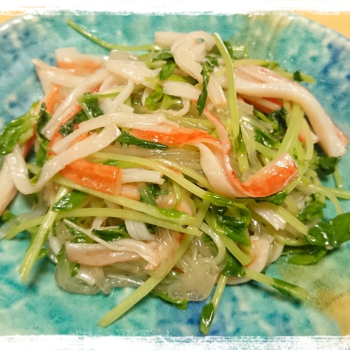 豆苗と春雨とカニカマの炒め物